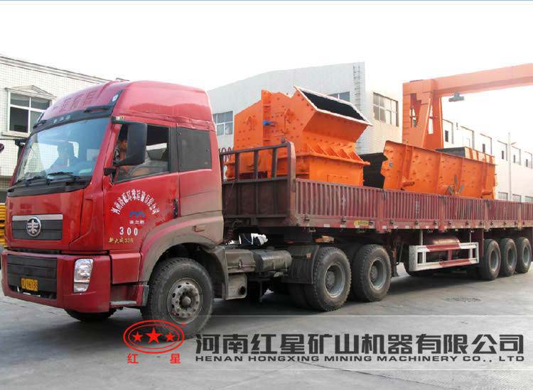 紅星細(xì)碎機(jī)、振動(dòng)篩裝車完成