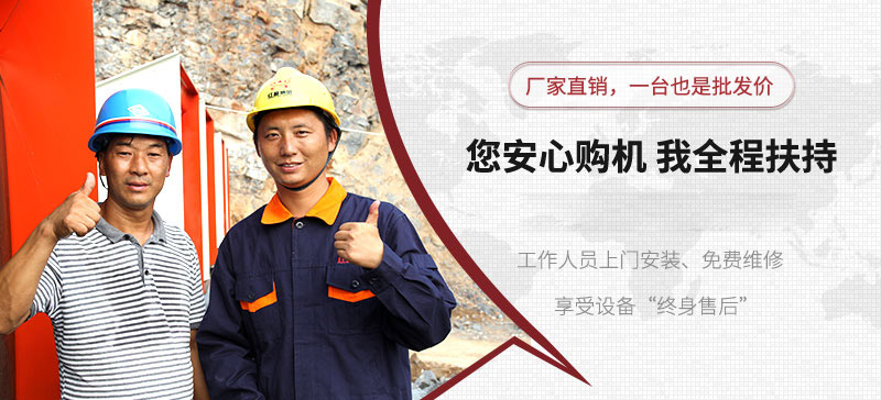 全程服務，負責到底