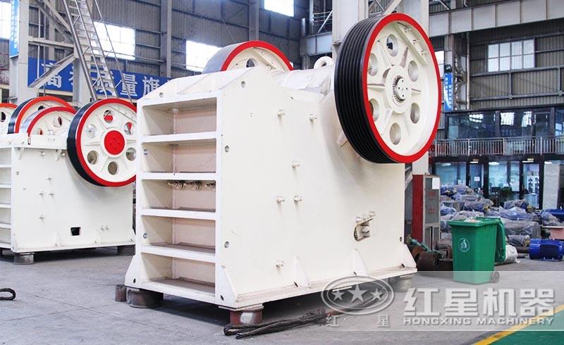 紅星機(jī)器顎式破碎機(jī)，現(xiàn)貨供應(yīng)