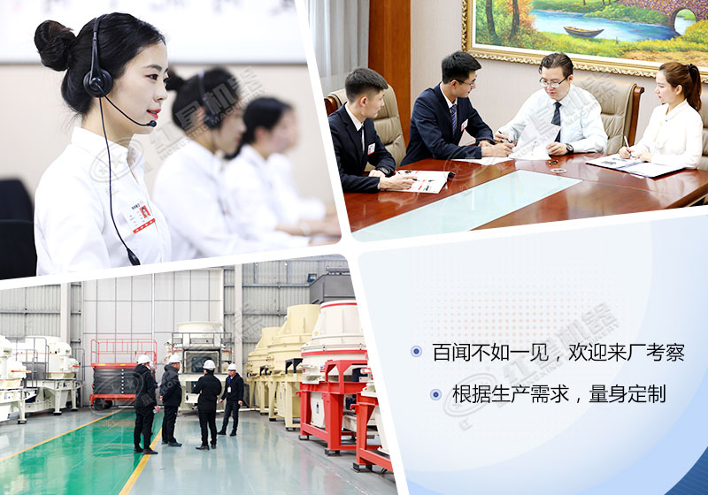 耳聽為虛眼見為實(shí)，歡迎到廠考察