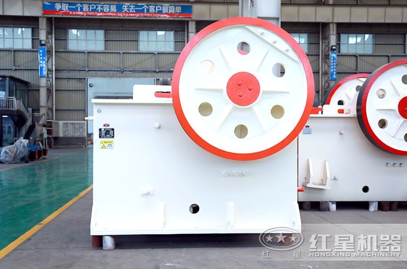 紅星機器顎式破碎機
